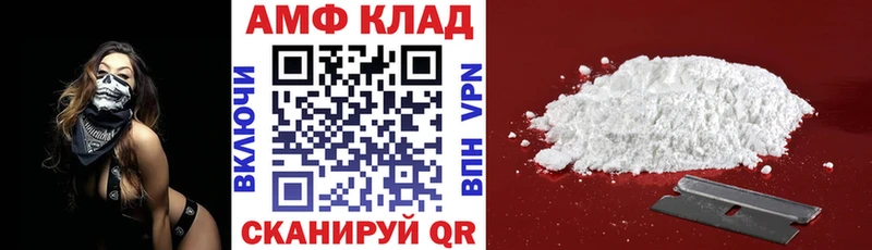 Амфетамин Premium Кемерово