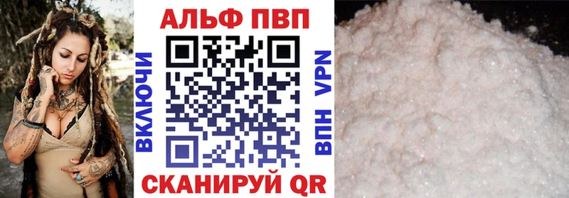 Alpha-PVP СК  дарк нет состав  Кемерово 