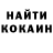 КОКАИН Columbia Timur Kalinin