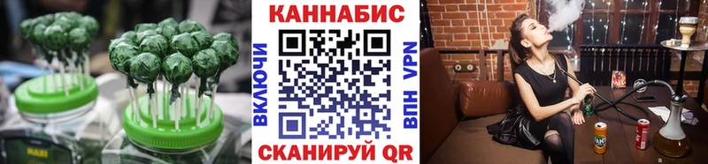 Печенье с ТГК марихуана Кемерово