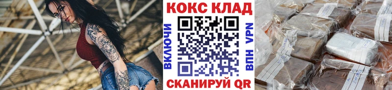 КОКАИН Fish Scale Кемерово