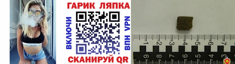 что такое   Кемерово  ГАШИШ гарик 