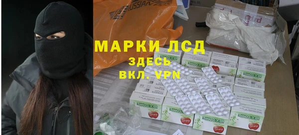 mdma Нефтегорск