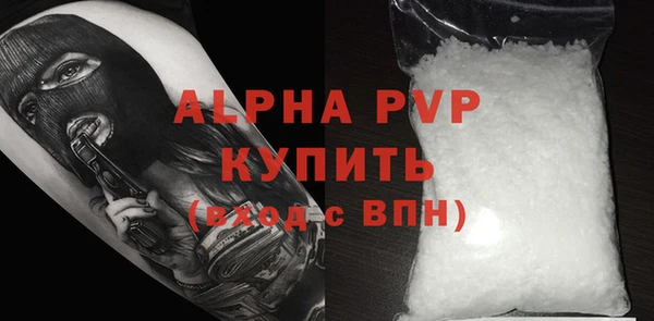 героин Нефтекумск