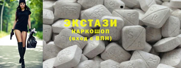 mdma Нефтегорск