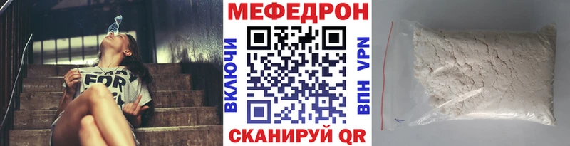 МЕФ 4 MMC  наркошоп  Кемерово 